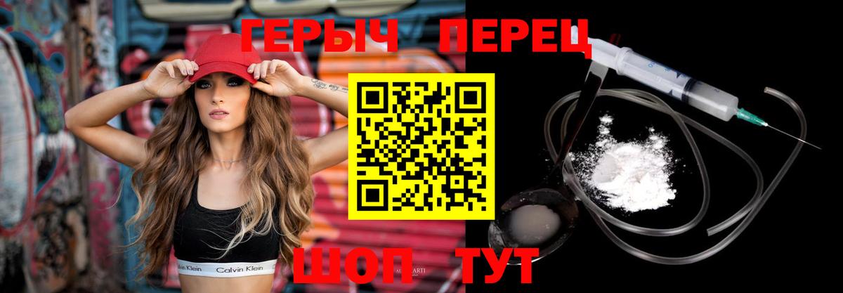 ГЕРОИН  Вход с VPN  Валуйки  ГЕРОИН афганец 
