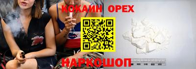 а пвп мука Кинель