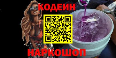 а пвп мука Кинель