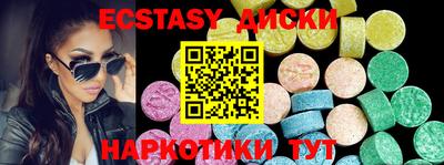 MDMA Кингисепп