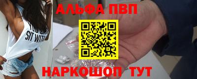 а пвп мука Кинель