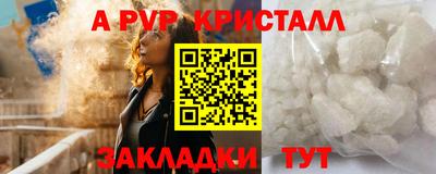 а пвп мука Кинель