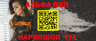 а пвп мука Кинель