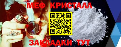 MDMA Кингисепп