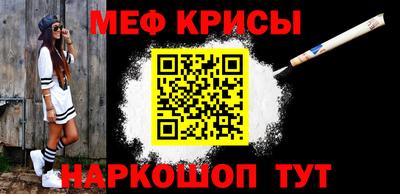 а пвп мука Кинель