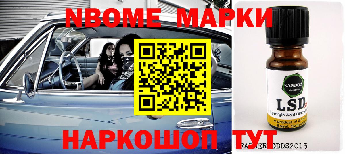 Валуйки  Лсд 25 экстази ecstasy  Вход с VPN 