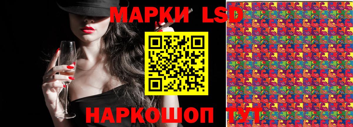 Марки N-bome 1,8мг  Марки N-bome 1,8мг  Марки NBOMe  Вход с VPN  Валуйки 