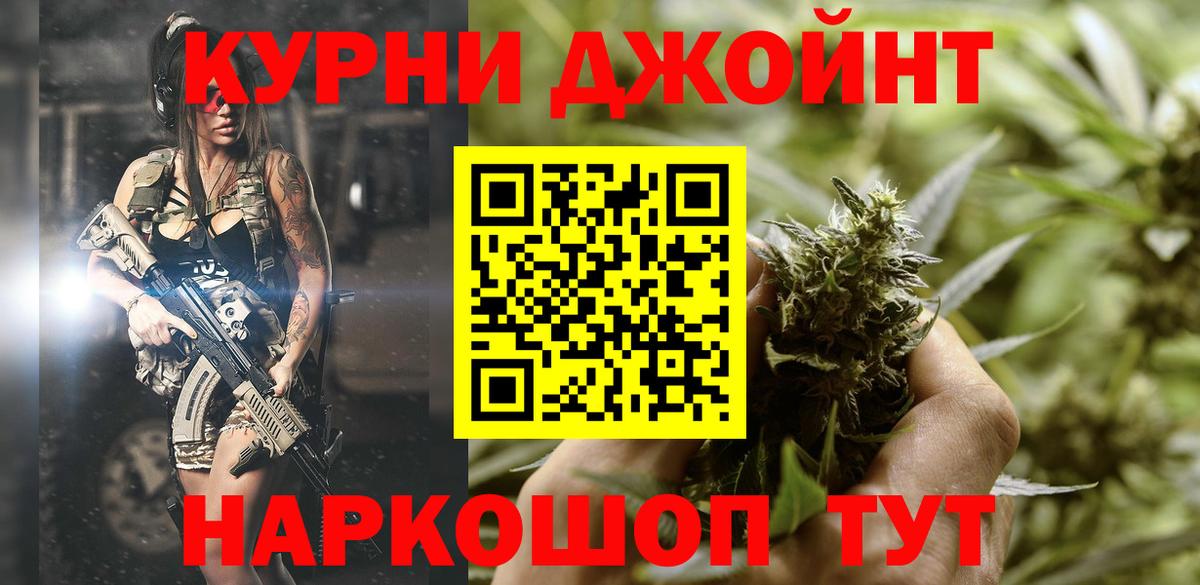 Марихуана ГИДРОПОН  Вход с VPN  Валуйки  Конопля ГИДРОПОН 